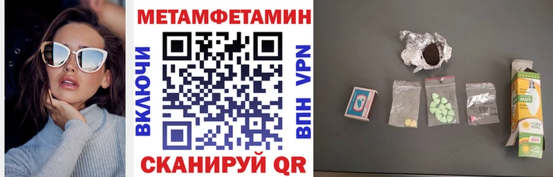 Amphetamine Premium Жуковка