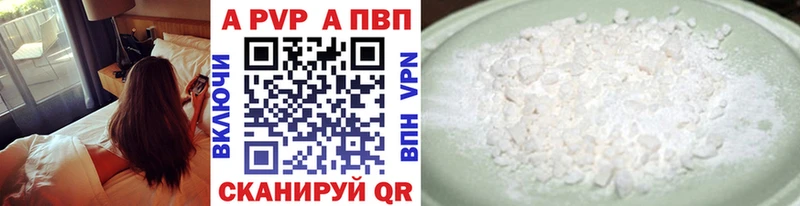 дарк нет наркотические препараты  Жуковка  Alpha PVP СК  дарнет шоп 