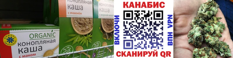 где купить наркоту  Жуковка  ОМГ ОМГ онион  Cannafood конопля 