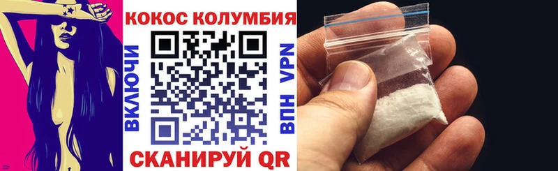 Кокаин Перу  дарк нет наркотические препараты  Жуковка 