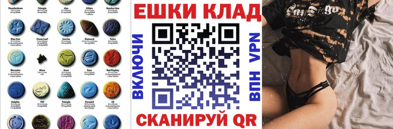 Экстази 280мг  Жуковка 