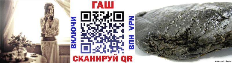 Гашиш гарик  Жуковка 
