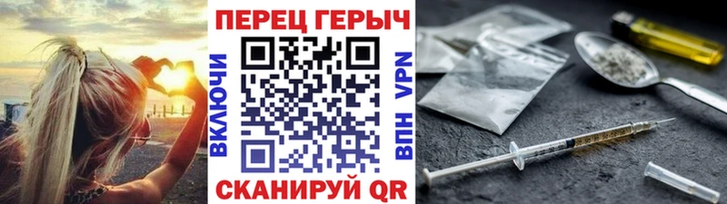 Героин белый где купить Жуковка