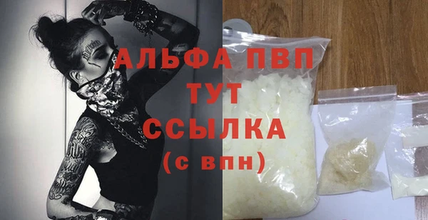 альфа пвп VHQ Баксан