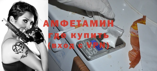 метамфетамин Балабаново