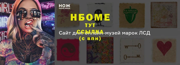 альфа пвп VHQ Баксан