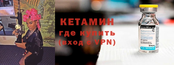 метамфетамин Балабаново