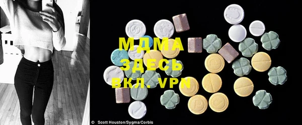 мефедрон VHQ Балахна