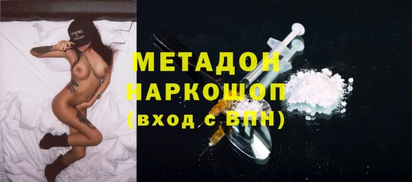 альфа пвп VHQ Баксан