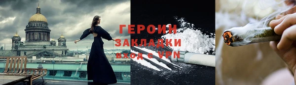 альфа пвп VHQ Баксан