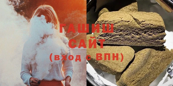 метамфетамин Балабаново