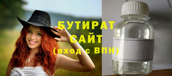мефедрон VHQ Балахна