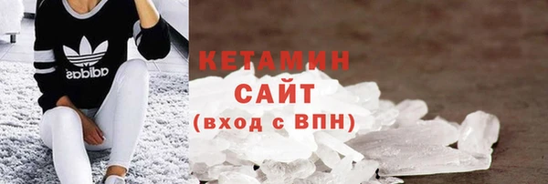 мефедрон VHQ Балахна