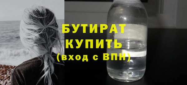 мефедрон VHQ Балахна