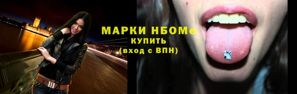 мефедрон VHQ Балахна
