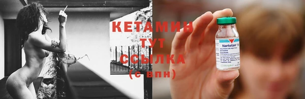 метамфетамин Балабаново