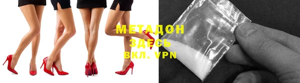 альфа пвп VHQ Баксан
