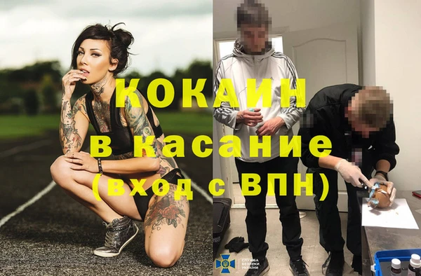 мефедрон VHQ Балахна