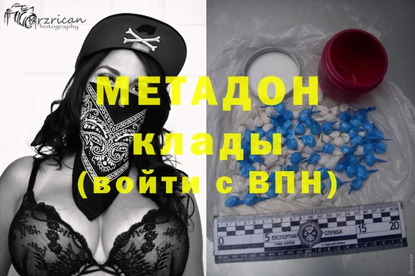 мефедрон VHQ Балахна