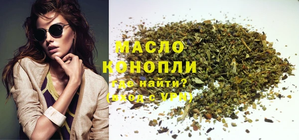 дурь Белокуриха