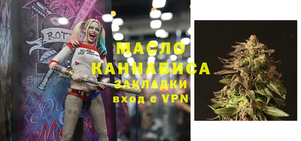 метамфетамин Балабаново