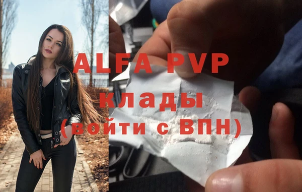 метамфетамин Балабаново