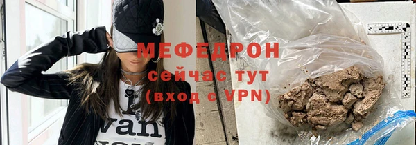 мефедрон VHQ Балахна