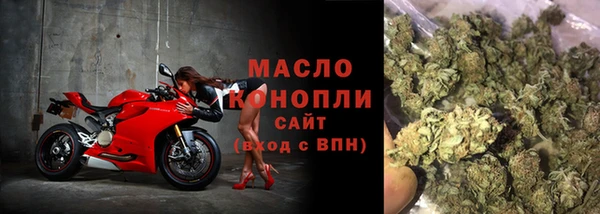метамфетамин Балабаново