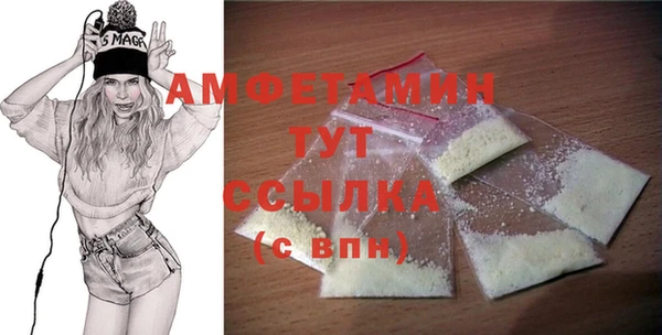 метамфетамин Балабаново