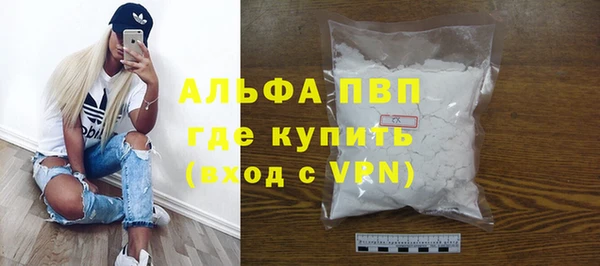 метамфетамин Балабаново