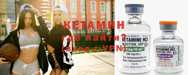 альфа пвп VHQ Баксан