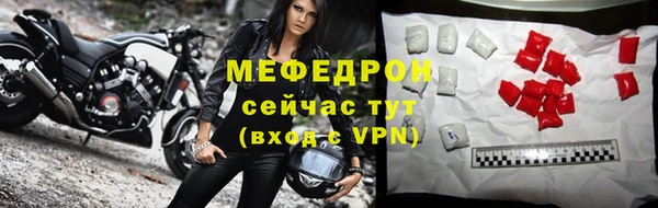 метамфетамин Балабаново