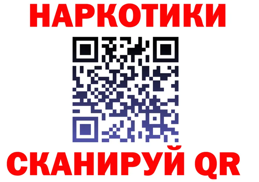 МЯУ-МЯУ VHQ зеркало дарк нет hydra Жуковка