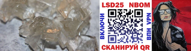 LSD-25 экстази кислота  что такое   Жуковка 