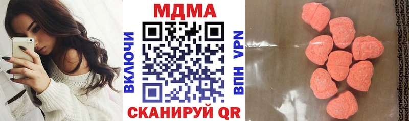 MDMA молли  блэк спрут как войти  Жуковка 