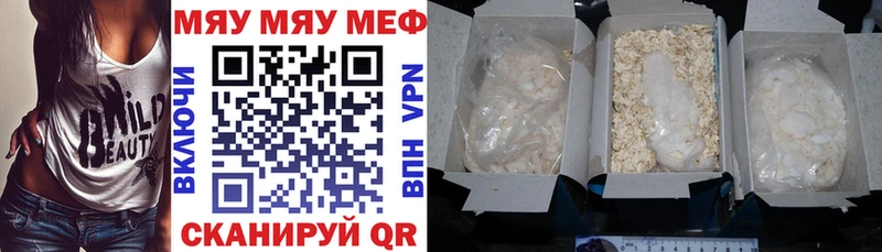 darknet как зайти  Жуковка  МЕФ VHQ  где купить  