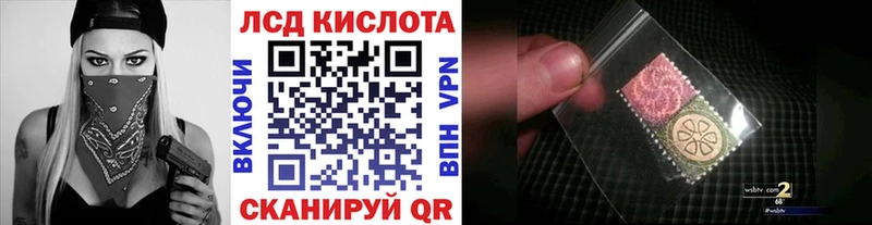 mega зеркало  Жуковка  Наркотические марки 1500мкг 