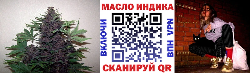 ТГК вейп с тгк  наркота  Жуковка 